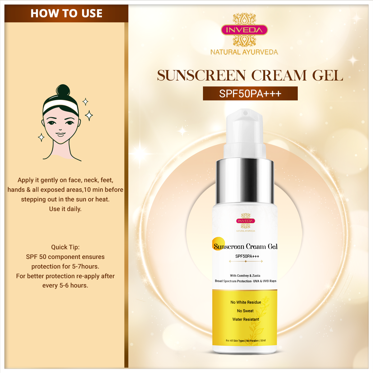 Sun Screen Cream Gel SPF 50 | UVA & UVB Protector